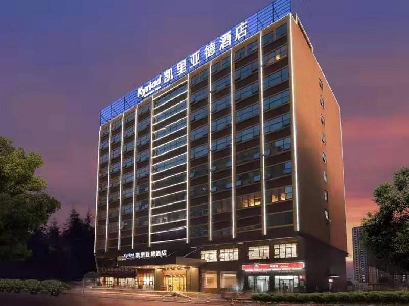 Kyriad Marvelous Hotel Yiyang  Exterior photo